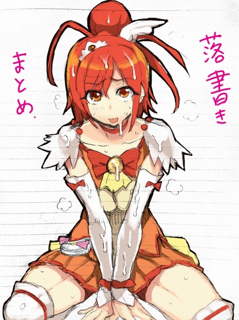 めちゃぬけるスマプリ貼ってくれｗPart7219