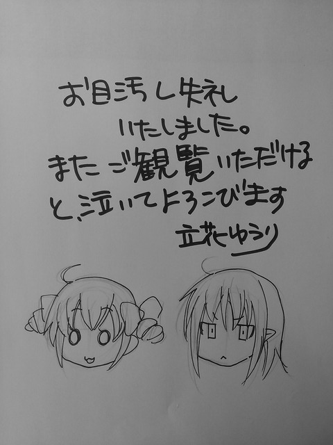 スマプリエロ画像っていいよねその6645