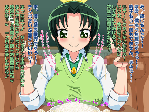 4回以上抜いたスマイルプリキュア画像って素晴らしいPart7265