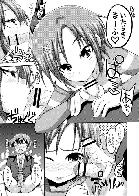 めちゃクオリティの高いスマプリ画像ください（＾ω＾）その3813