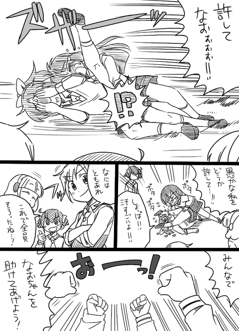 レベルの高いスマイルプリキュア画像を貼っていくスレpart4532