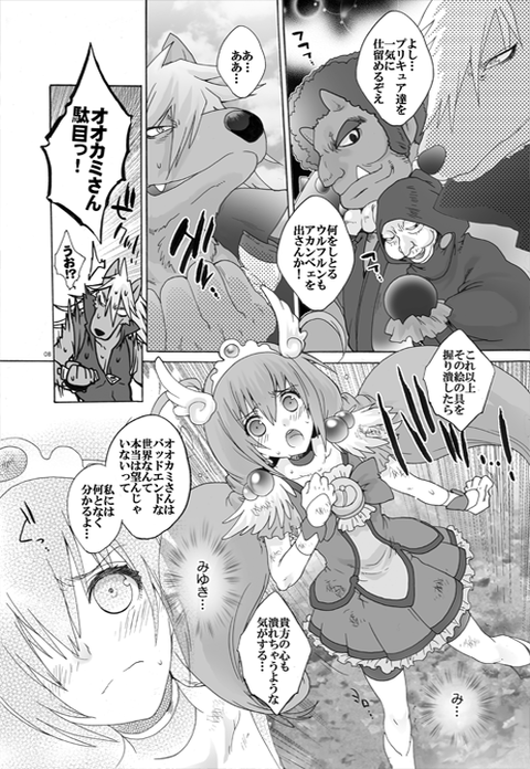 【中出し】 スマプリの画像くれ（＾ω＾）その2419