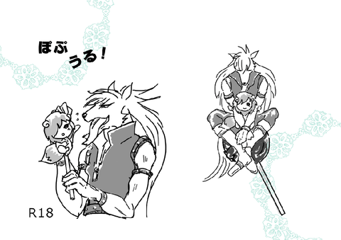 エロ可愛いプリキュア画像貼っててください(´・ω・｀)その6632