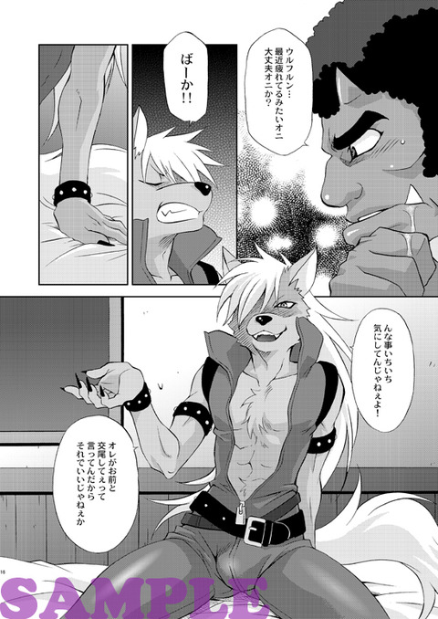 5回以上抜いたプリキュアの画像くれ(ﾟдﾟ)6638