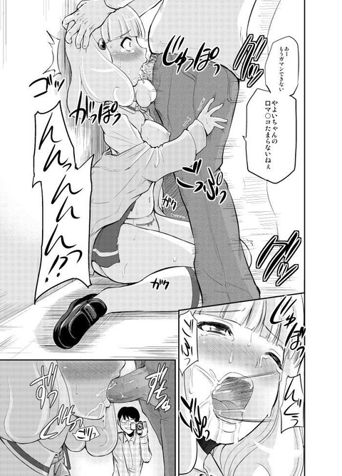 めちゃクオリティの高いスマイルプリキュアのエロ画像が自然と集まるスレｗその4494