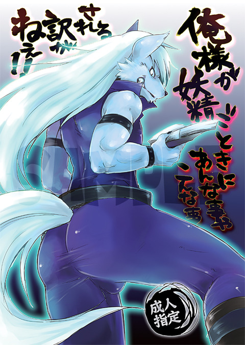 【虹エロ画像】 プリキュアの画像が自然と集まるスレその5088