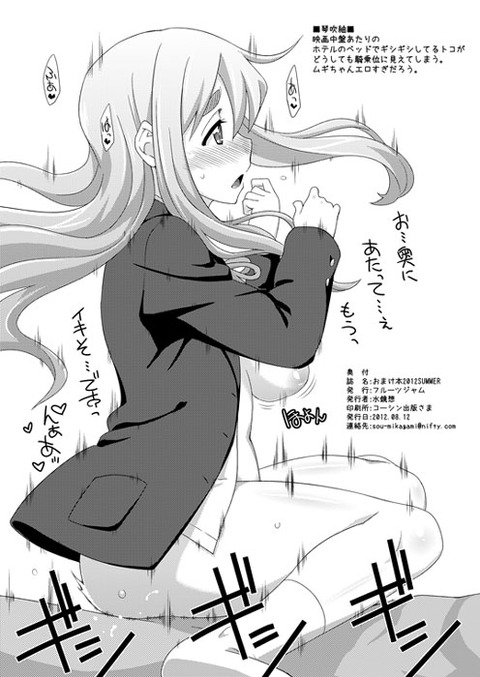 めちゃブヒなプリキュアエロ画像が欲しいですｗｗｗｗｗｗ1752