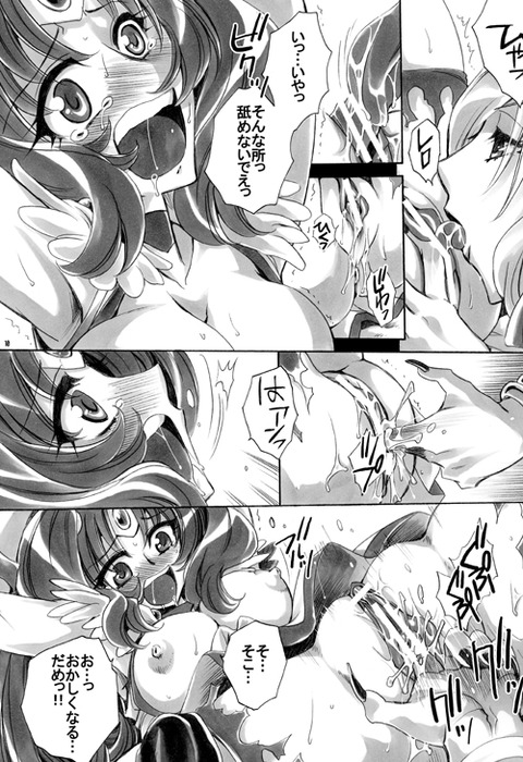 スマプリ画像まとめ（＾ω＾）part1753