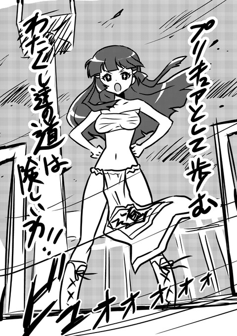 1回以上抜いたスマイルプリキュア！画像貼ってく！その1743
