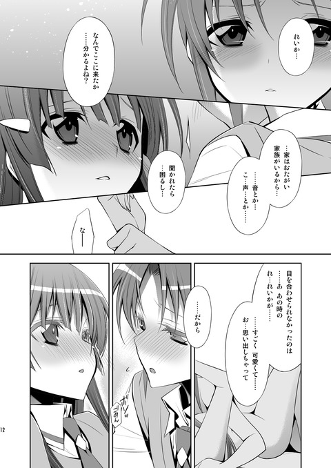 スマプリ娘画像でヌいてもいいと思うんだ！(´・ω・｀)part1068