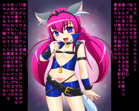 抜けるスマプリ娘エロ画像って需要ある？ｗｗｗｗｗｗその1751