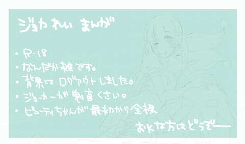 お前らが一回でも抜いたスマイルプリキュアの貼ってくれwwwその4521