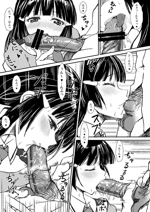 3回以上抜いたスマプリ娘の画像でヌいてもいいと思うんだ！(ﾟдﾟ)1070