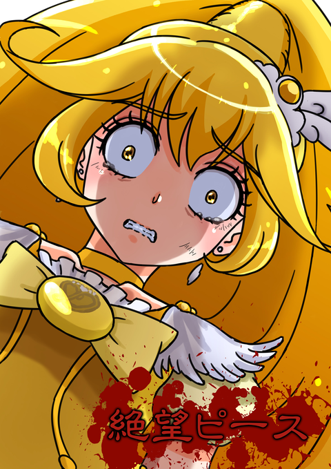 【中出し】 スマプリの画像くれ（＾ω＾）その2419