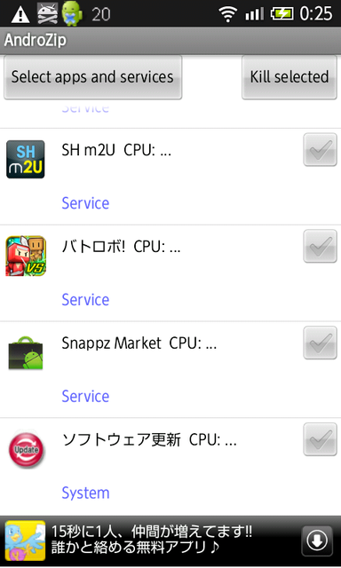 Androidゲーム改造 Xmlを改造して数値変更 Android Apk Cheat Androidゲーム改造 Xmlを改造して数値変更 Android Apk Cheat