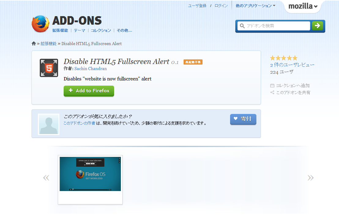 firefox add on youtube html5 firefox add on youtube html5
