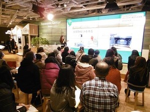 パナソニックセンターグランフロント大阪店