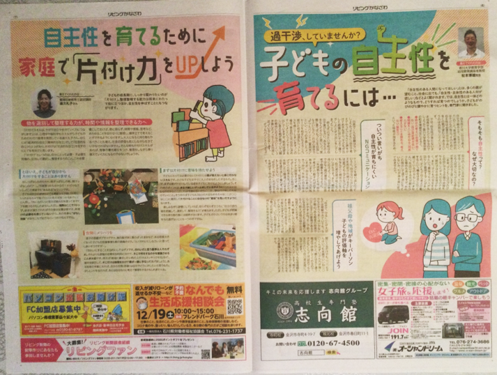 20201219��ӥ󥰤��ʤ���