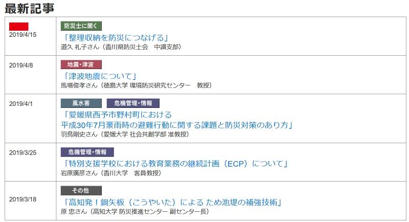�͹��ɺҥͥåȥ��_nhk����