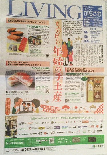 20201219_������ʹ