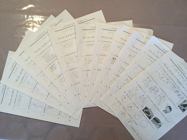 ¤«¤ë¤¿¤ÇËɺÒ_³ØÆ¸Êݰé