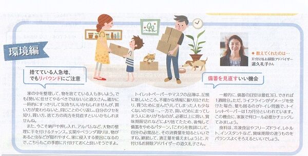 20200523_��ӥ󥰹⾾��ʹ(2)