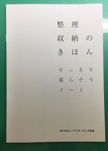 ���ä�����餽���Ρ���