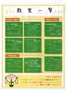 event-pipoto