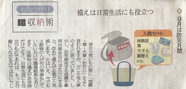 9.4¡²9·î¤ÏËɺҷî´Ö