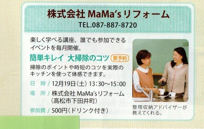 mama's��ե�����