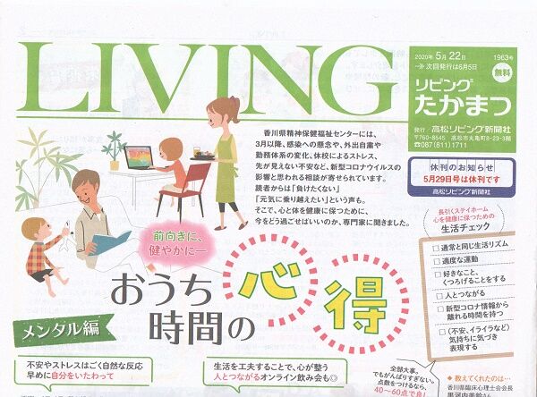 20200523_��ӥ󥰹⾾��ʹ(1)