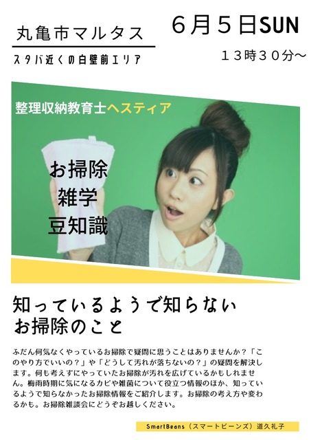 ¥Á¥é¥·_6.5_¤ªÁݽü»¨³Ø¡¦Æ¦Ãμ±