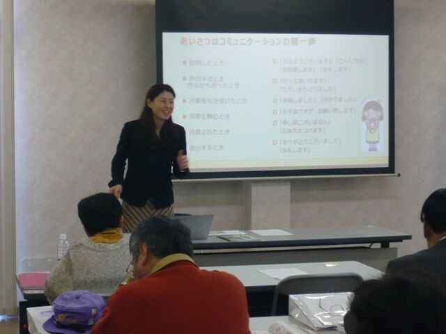 ¹ÖºÂ¤ÎÍÍ»Ò