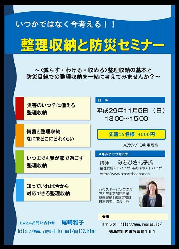 5_����PG&�����륢�åץ��ߥʡ�