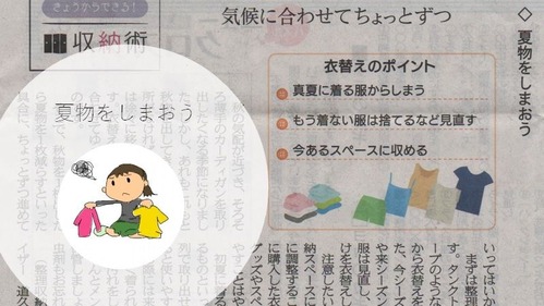 9.15_��ʪ�򤷤ޤ���