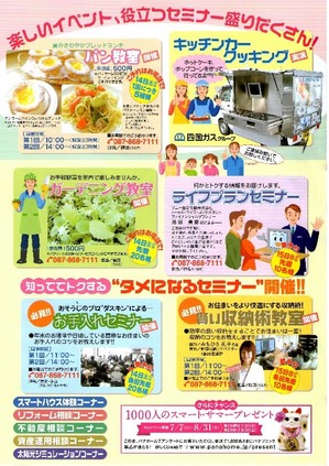 pana7_15-2