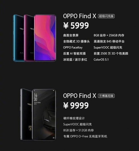 Oppo Find X Super Flash Edition-2