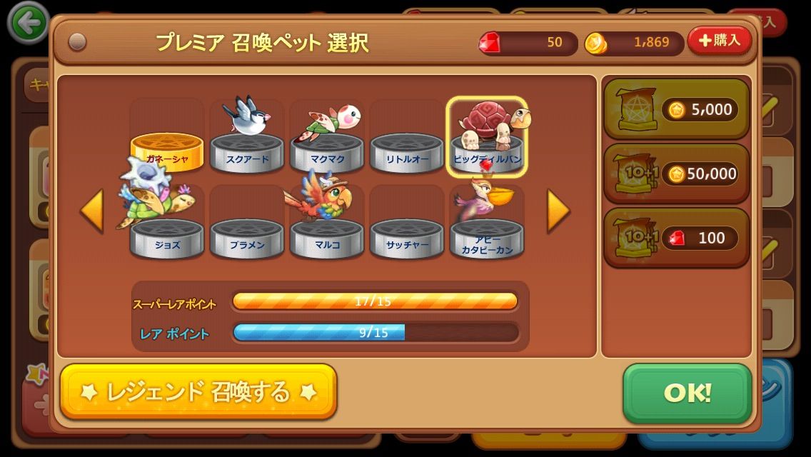 ウィンドランナー ふざけんな 俺が一番ほしいやつやん Lineウインドランナー攻略