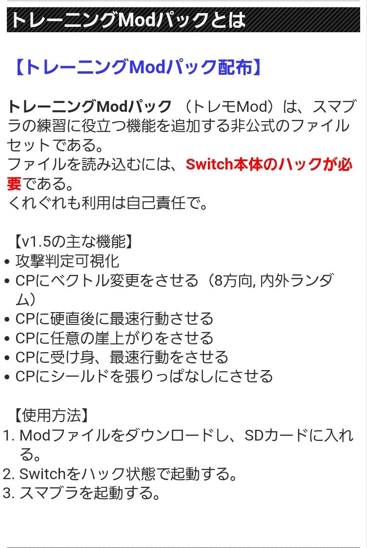 スマブラspまとめ速報 スマブラspまとめ速報