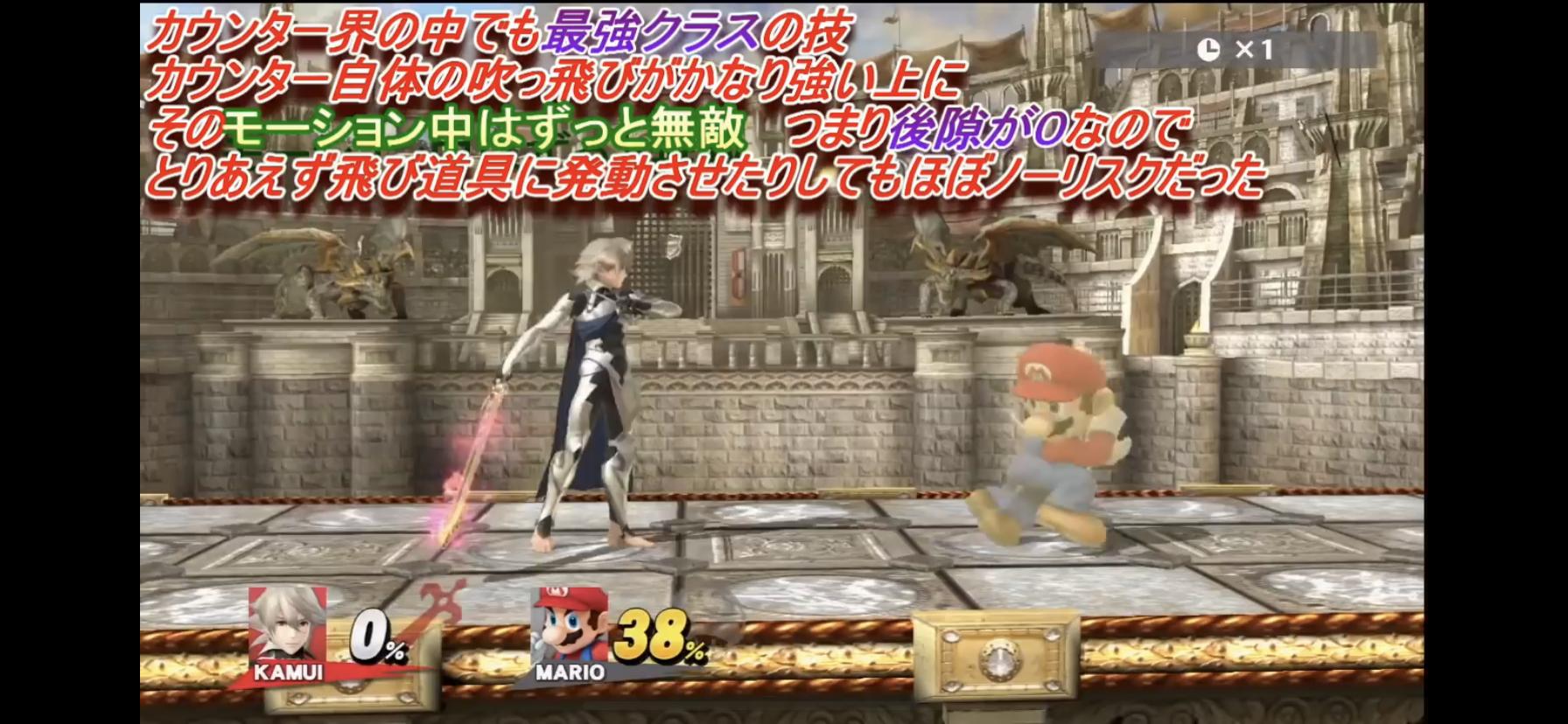 スマブラ ムタマの動画見てて思ったんだけどカムネガくんこんなの復活望んでるってアホすぎない スマブラspまとめ速報