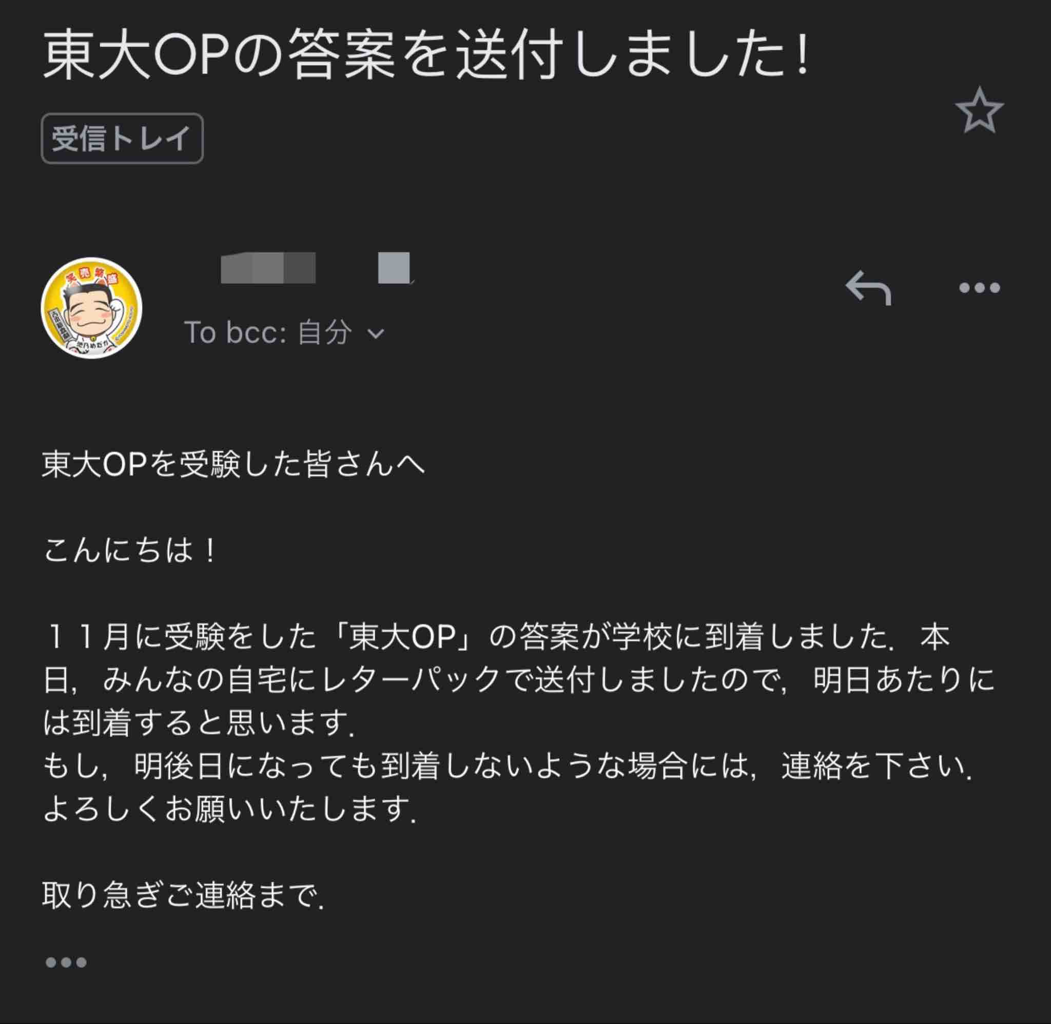 駿台 共通 テスト 模試 駿台 共通 テスト 模試