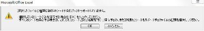 スクリーンショット_070413_030357_PM