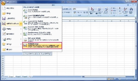 無題クリップ_070413_024053_PM