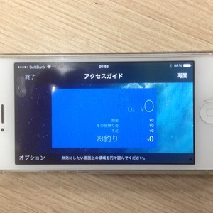 今日も終電かなぁ…