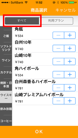 秋祭りの時期には必ず帰省しているので大丈夫ですよ!