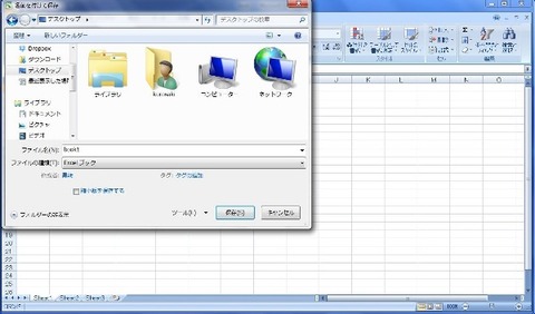 無題クリップ_070413_024158_PM