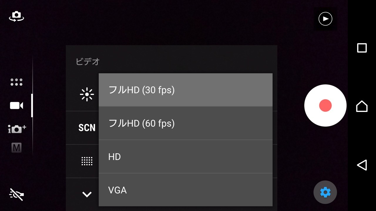 ソニーの最新スマホ Xperia X Performance の標準カメラは4k動画撮影に非対応 アプリ追加で可能にーー発熱問題も確認してみた レビュー S Max編集部のブログ
