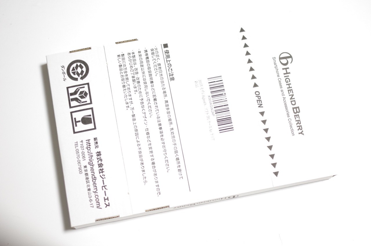 Amazonで人気No.1のケース「Highend Berry Arc」シリーズに「iPhone 6 Plus」用が新登場！質感の高いクリア ...