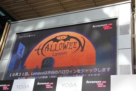 Lenovo_YOGA_20141010_13