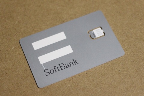 171217_bmobiles190padsim_03